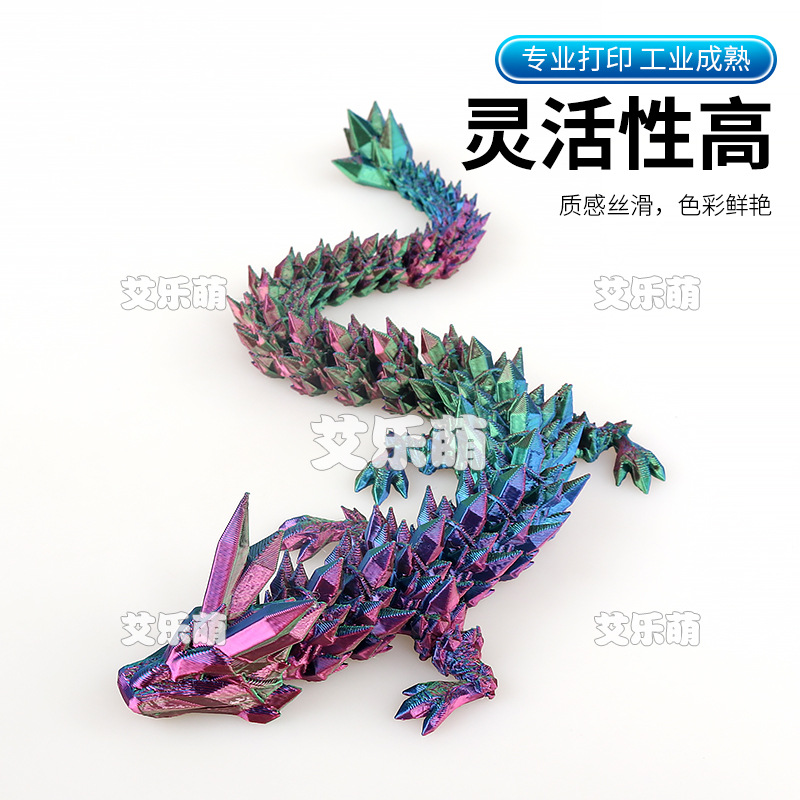 跨境爆品3D打印中国水晶龙神龙工艺品摆件礼物网红创意手办玩具