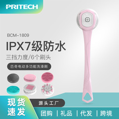 工場直売防水電動風呂ブラシ多機能風呂器スポット長柄風呂ブラシシリコン風呂ブラシ
