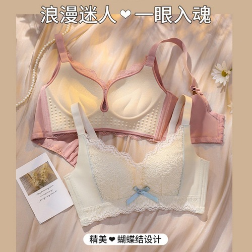 Adjustable big-breasted little girl bra without wires, push-up, traceless, sexy lace upper support underwear for women