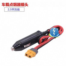 ��܇�c�������^�DXT60���2.5ƽ���Ӵ־�܇�d�늳��B�Ӿ��D�Q��