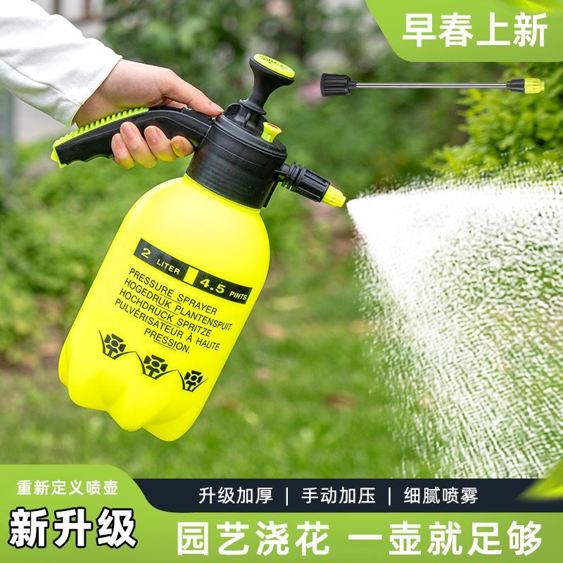 耐酸碱防腐蚀喷壶消毒浇花喷雾器洗汽车美容贴膜喷水壶气压式|undefined