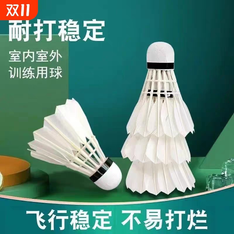 Stable Series Training Balls for Outdoor and Indoor Use, Durable Badminton Balls, Only Packaged and Delivered to Your Home for Free