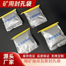 �V�÷�״��R��ɢ�۰�����״�ú�V��˹��״�荿׷�¼ӹ���ȼ