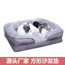 现货爆款方形沙发垫宠物床防滑狗窝猫窝加厚保暖毛绒可拆洗宠物窝