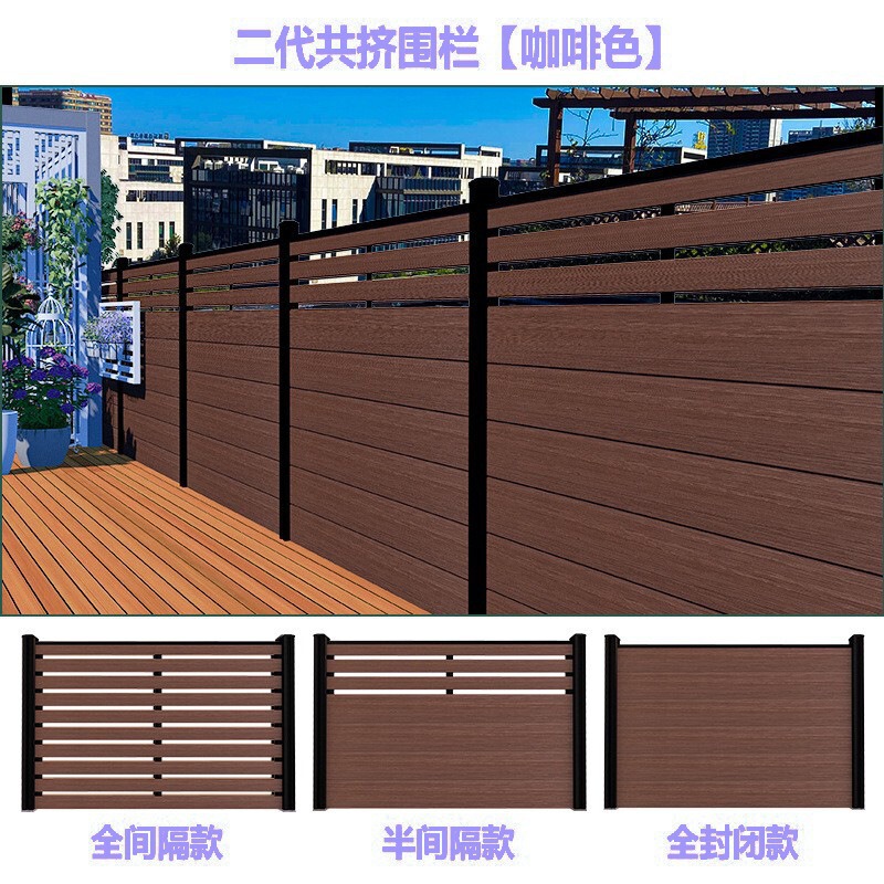 厂家批发加工PE塑木围栏花园阳台露台防腐防风隔断围栏木塑板栅栏|undefined