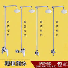 �������û���ԡ��ϴԡ����ԡ���ˮ�e�^�WУ���̺������b��ˮ���b