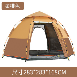 Tent outdoor 3~4 people thick beach rainproof camping 5~6 people quick camping double hexagonal tent