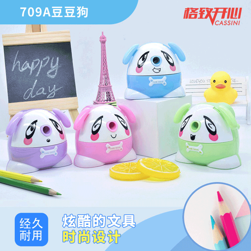 Feliz 709A Doudou Sacapuntas de manivela Sacapuntas de dibujos animados para niños Sacapuntas de aleación de acero núcleo de cuchillo Sacapuntas regalo