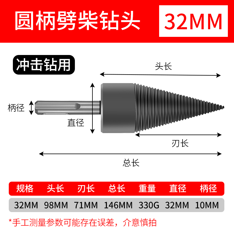 Broca de corte de madera doméstica artefacto de corte de madera máquina de corte de madera eléctrica de corte de madera gran tamaño para cortar madera rural