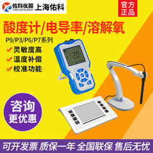 �Ϻ��ӿ� P615/P912/P704̨ʽ���Ӌ��yʽ늌��ʌ�����ܽ����x