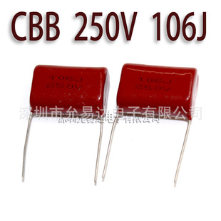 CBB��Ĥ���250V 106J �_��27MM