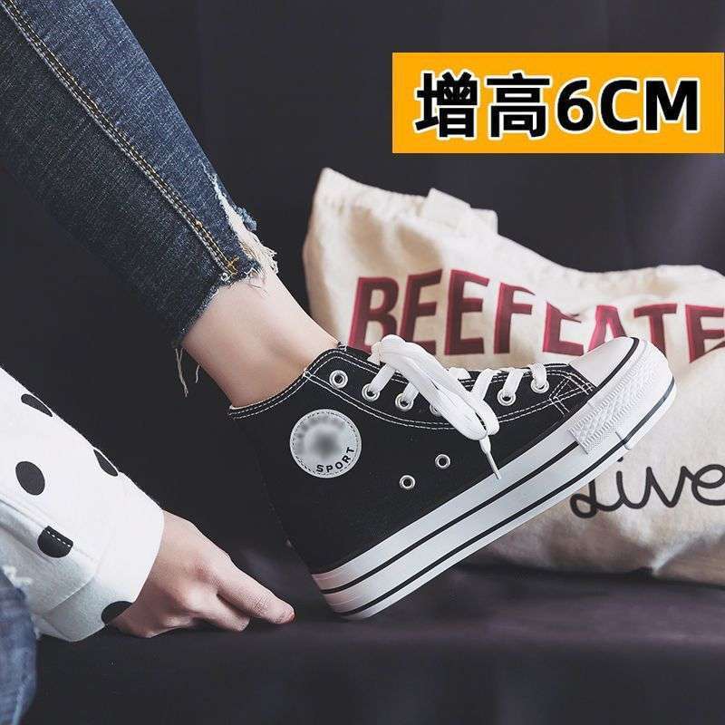 高帮厚底内增高6cm松糕帆布鞋女新款百搭休闲增高鞋学生韩版女鞋|undefined