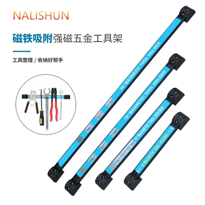Magnetic tool magnetic frame car repair suction magnet wall hanging storage rack hanging strip box plate auto repair Auto Protection hardware tools