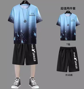 New Quick-drying Ice Silk Gradient suit Men's Short-sleeved T-shirt Summer Casual Shorts Sports Two-piece Handsome Men's Wear