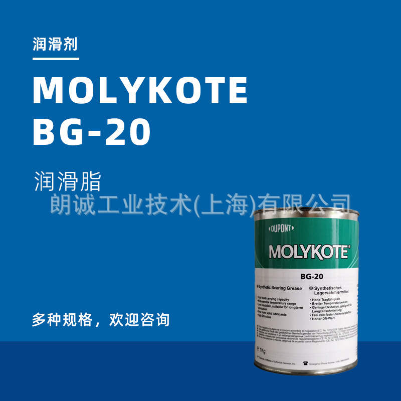 Ħ����MOLYKOTE BG-20�����֬��Ӧ