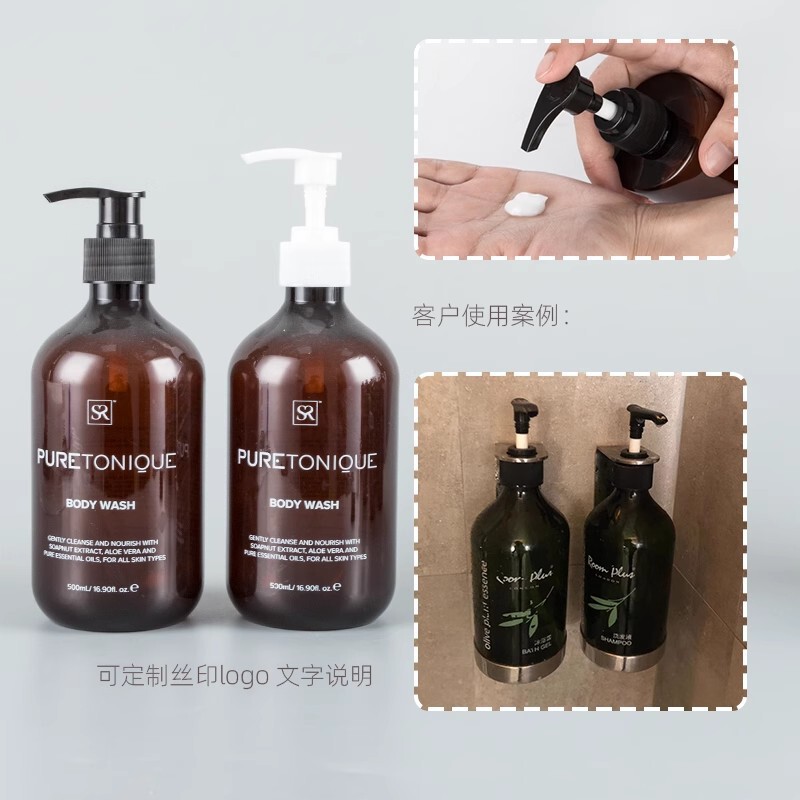 ローション詰め替えボトル シャワージェル ローション シャンプー詰め替えボトル ペットボトル ボストンラウンドショルダー ロングネック ポンプボトル|undefined