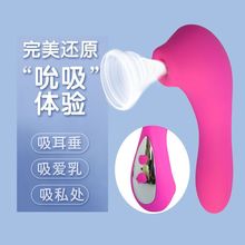 震动棒吮吸震动器成人情趣用品自慰女用女性玩具夫妻调情用品