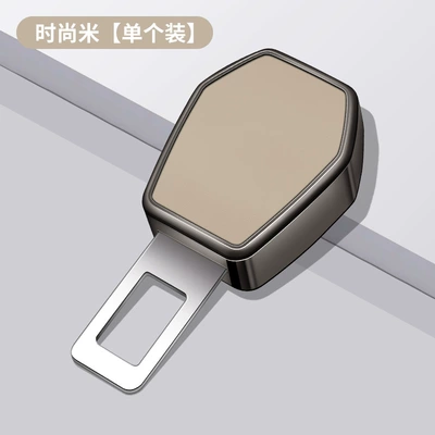Car Seat Belt Bayonet – Seat belt shoulder pad - type-c-buckle-no-label-silk-screen-rice-single-pack
