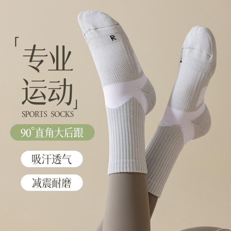Professional Sports Socks for Women, Towel-Soled Spring and Summer Mid-Calf Socks, Tennis, Running, Fitness, Basketball, Badminton Socks, Anti-Odor