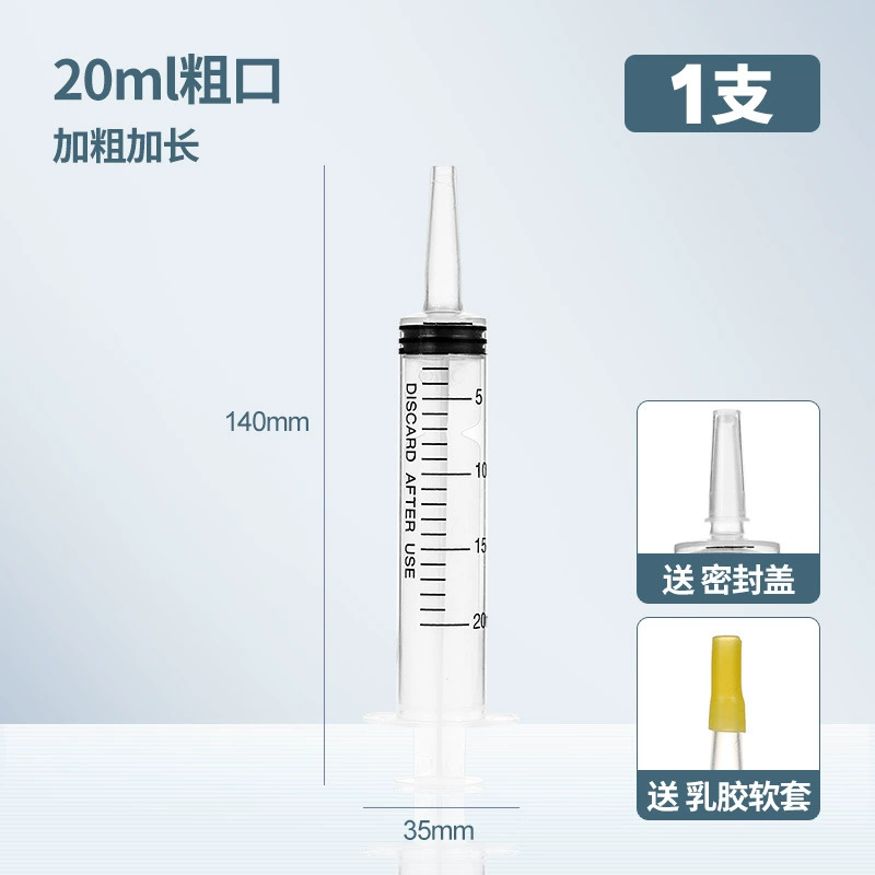 Кормушка для кошек, feeding syringe/насадка для кормления питомца, шприц, трубка для подачи воды, кормление собак, лекарство