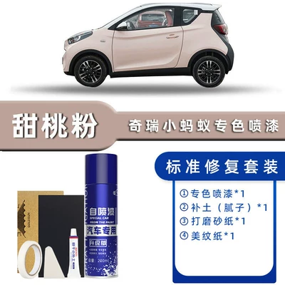 Special Original Car Paint Scratch — Avtomobil boya qələmləri - color-classification-sweet-peach-powder-standard-repair-send-soil-supplement-simple-tools