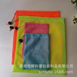 摇篮网收纳袋束口袋涤纶网布拼接袋量大价优立体剪裁可收纳