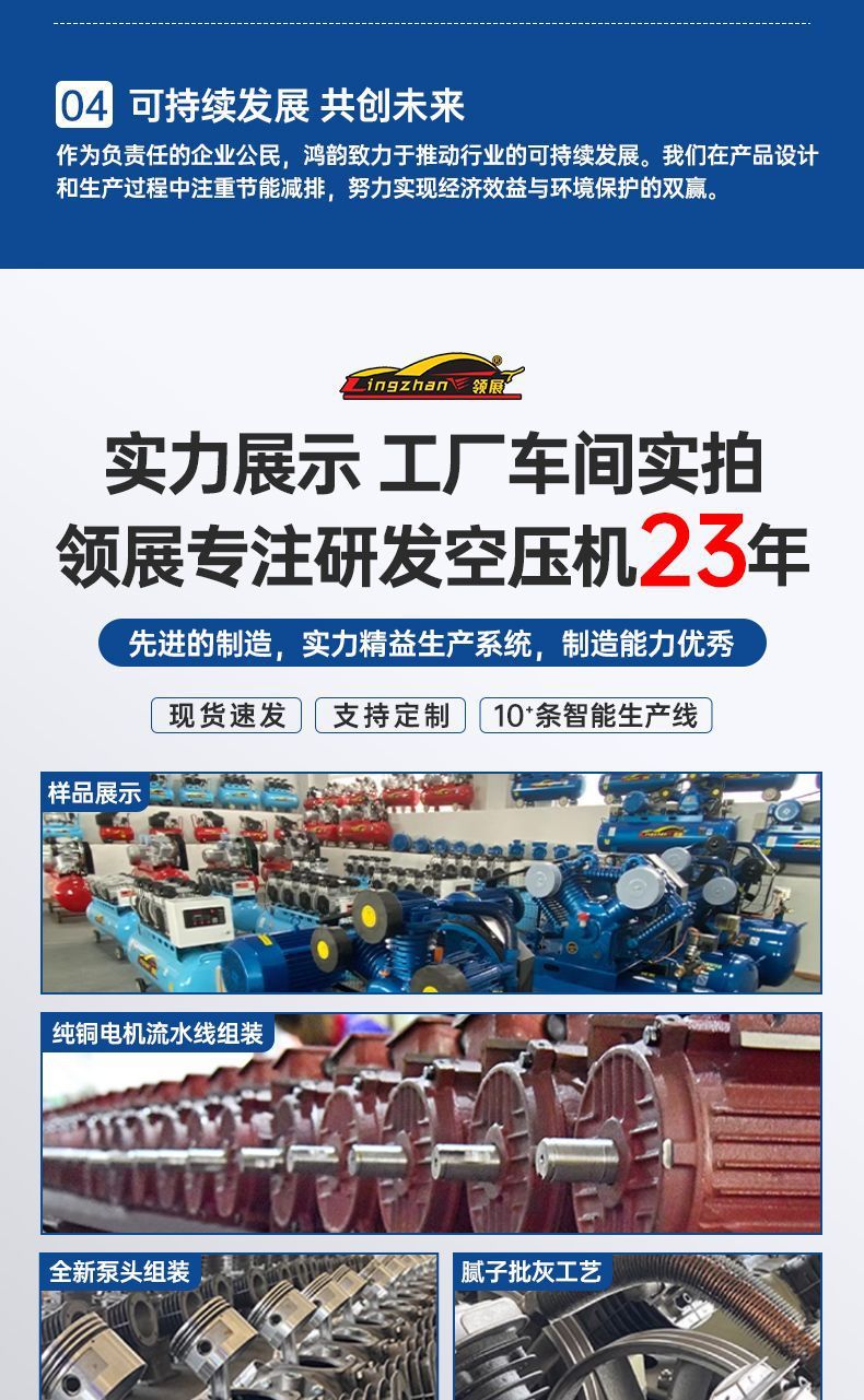 Air Compressor 380V Industrial-Grade Large High-Pressure Air Pump Auto Repair 3Kw Spray Paint Belt-Type Air Compressor 220