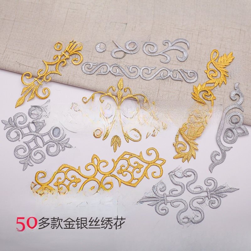 Corner Flower Stickers, Colorfulful Gold and Silver Pattern Embroider Stickers, Ancient Opera Ethnic Embroider Stickers, Auspicious Cloud Cloth Stickers, Stage DIY Accessories