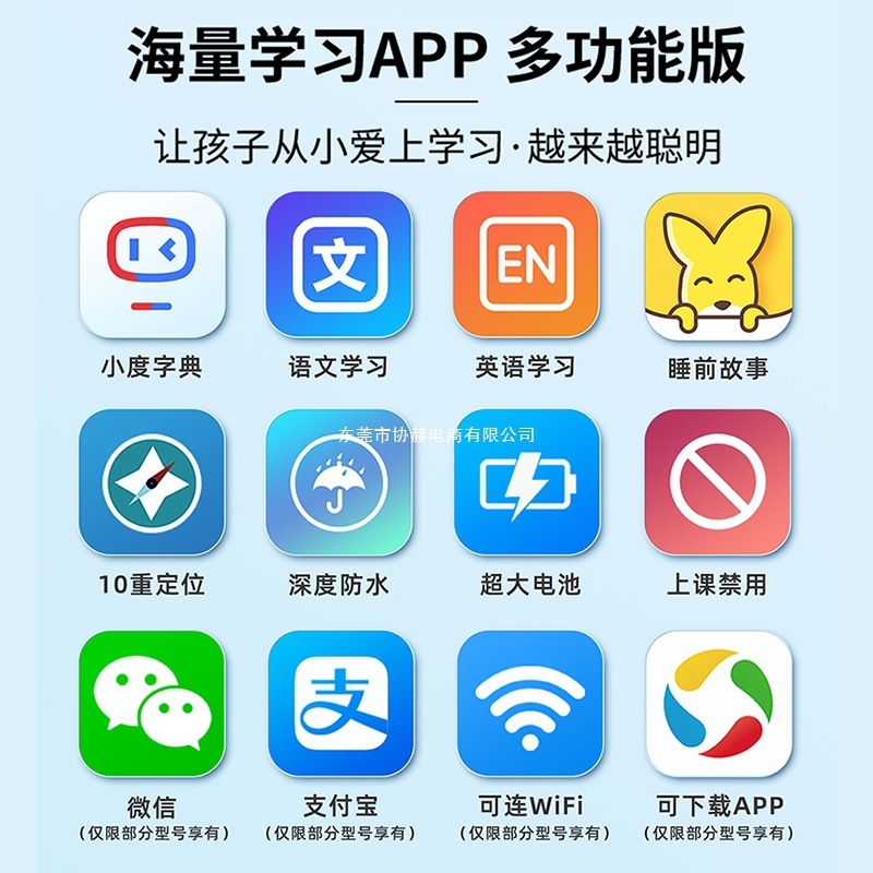 【官方旗舰正品】品牌新款5G全网通智能儿童电话手表小学生青少年|undefined