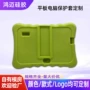 东莞电子硅胶电脑保护套