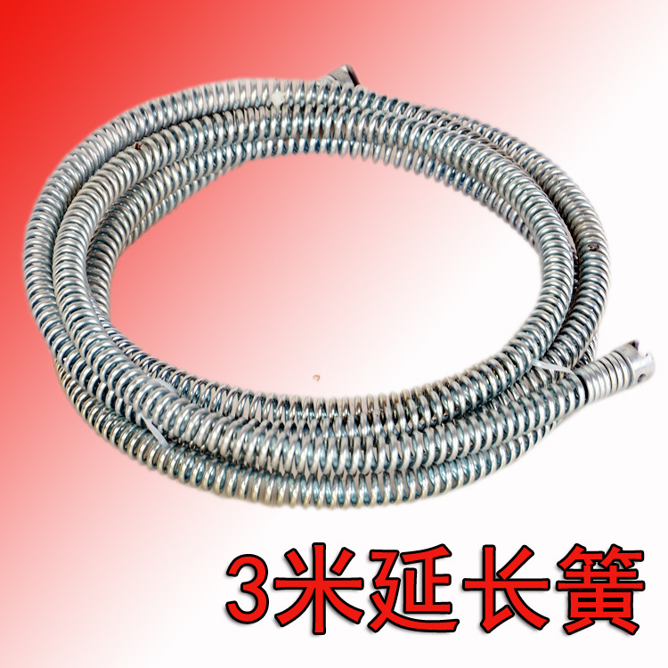 3米延长簧