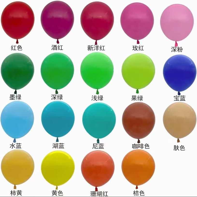 Haolin 5-Inch 10-Inch 2.2g 12-Inch 2.8g 3.2g 18inch Matte Color Latex Balloons for Birthday Party Decoration