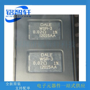 WSR3R0200FEA DALE WSR-3 0.02R 1% 4527 3W 20m&Omega; �Ͻ����