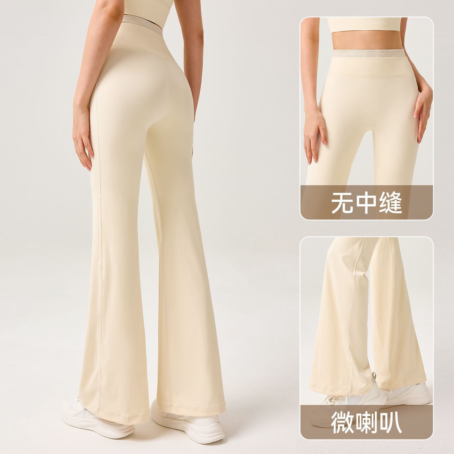 【Precio fijo】Pantalones anchos de yoga para mujer, de cintura alta, que realzan los glúteos, pantalones acampanados informales, sensación de ligereza, pantalones largos ajustados para deportes y correr