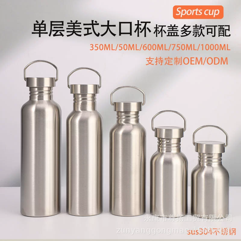 Однослойный спортивный чайник из нержавеющей стали 304 удобен для спорта на открытом воздухе фитнес-бутылка с охлаждением внешней торговли американский большой рот
