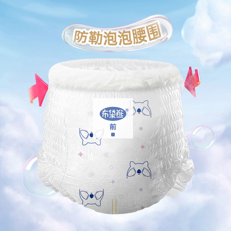 Bolsa de tela oso bdbear pañales para bebés pantalones pulcra para bebés pañales ultrafinos para niños pantalones para niños pequeños bragas image 3