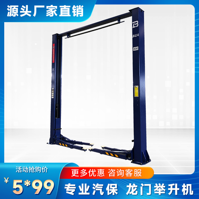 Elevación de columna doble columna pórtico ascensor plataforma elevadora de coche doble columna barras paralelas elevación hidráulica