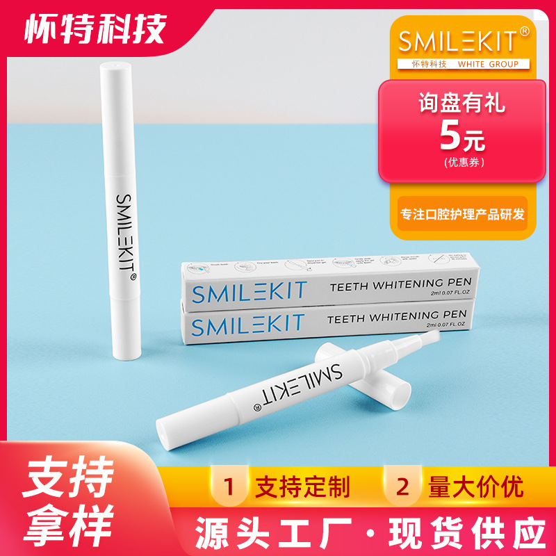 Bolígrafo de blanqueamiento de dientes V34 Juego de bolígrafos de belleza Gel de belleza de dientes Bolígrafo de limpieza Agente de brillo