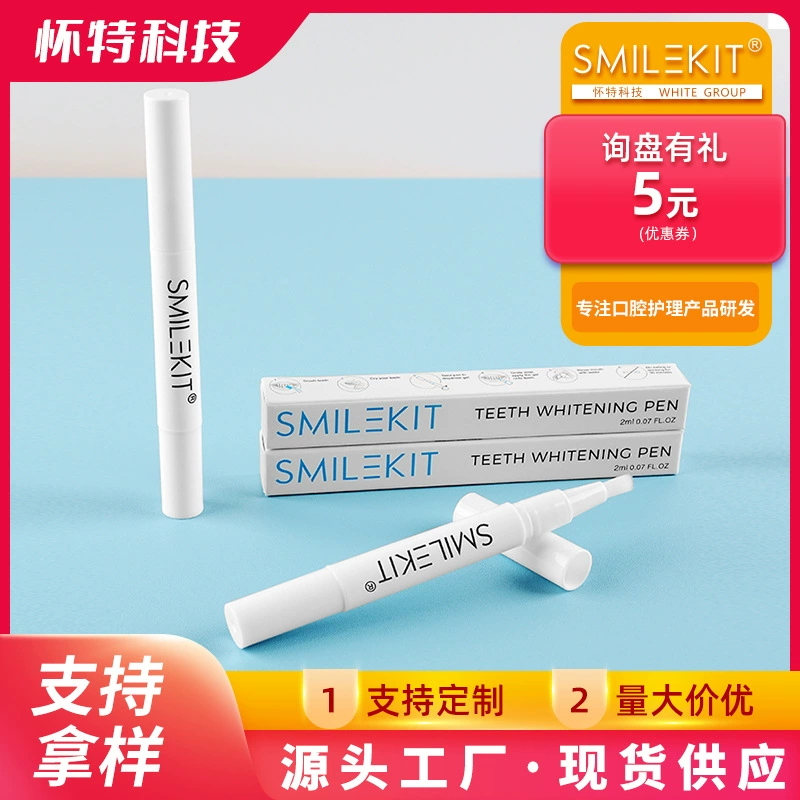 V34 Зубная красавица Белая ручка Набор зубных ручек