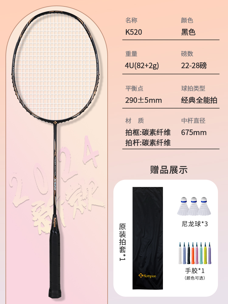 [클래식 만능샷] K520 블랙골드 버전 화이트 [화이트라인] - [실을 잡아당긴 완성샷]