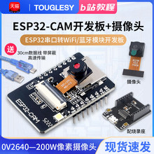 ESP32-CAM�_�l��yԇ��WiFi+�{��ģ�KESP32�����D �z���^ģ�Kģ�M