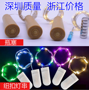 Оптовая часть Shengdi Cake 2032 кнопка лампа в нити рождественская украшение цветочные свадебные светильники оптовые волновые шарики оптовые волновые шарики