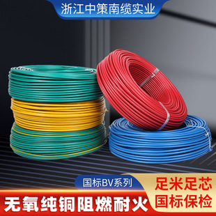 �㽭�в�BV늾�1/2.5/4/6ƽ�������~о��о��ȼ���b�����Դ��