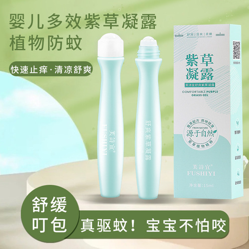 Fushi Yi Bug Off Cream, Instant Relief, Mosquito Repellent, Itch Relief, Roll-on, Baby, Children, Anti-Mosquito Bite, Soothing Stick