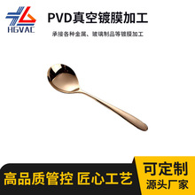 �S��PVD����僼ӹ�����;߲��P��⁽�õ�����ɫ��ˇ�����l