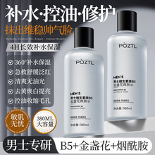 ��ʿB5������aˮ�غͱ���ȥ���澏�տsë��ˬ�wˮ����