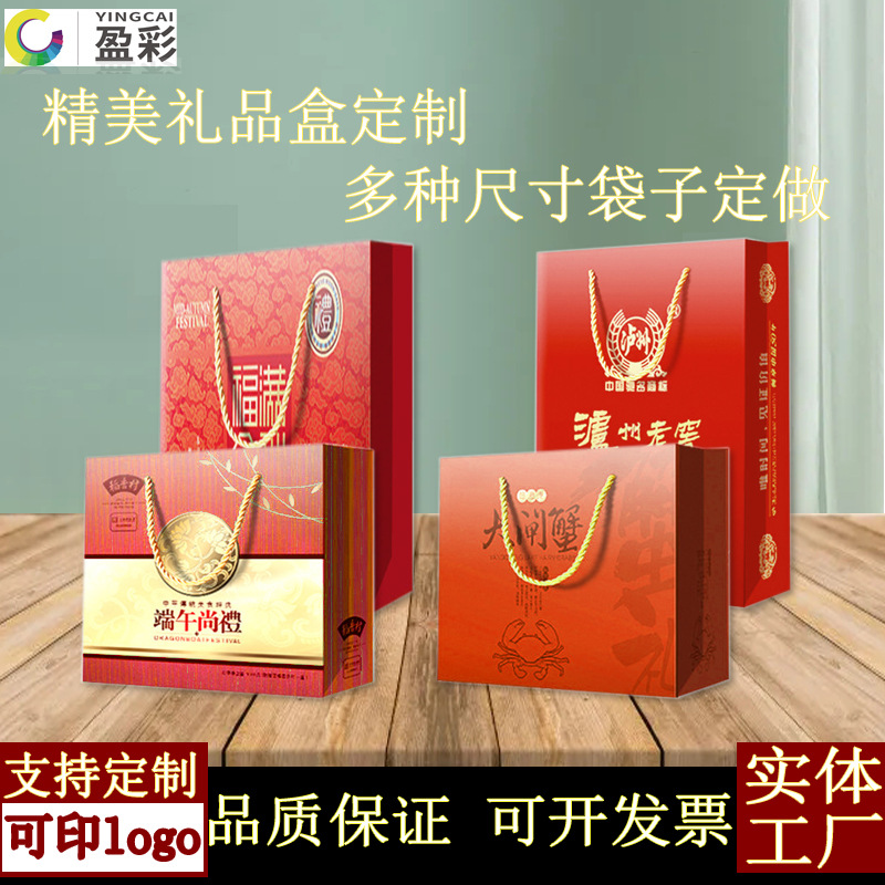 竖版纸袋通用白卡纸购物手提袋定制牛皮纸袋方形珠宝婚庆用礼品袋