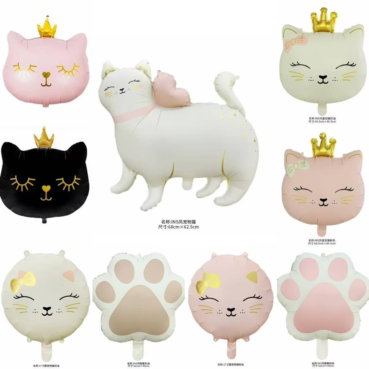 跨境INS风卡通造型皇冠猫宠物猫猫爪铝膜气球生日节日派对布置