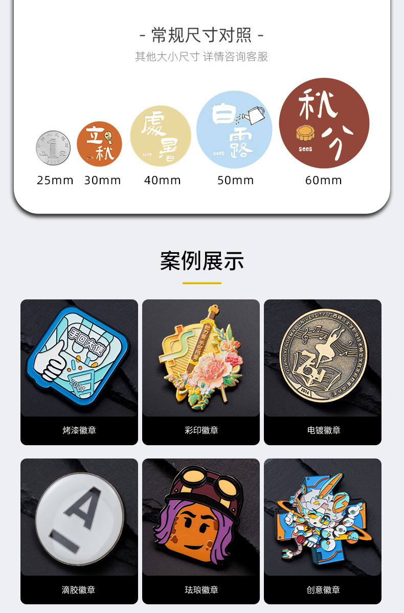 奖牌_07.jpg