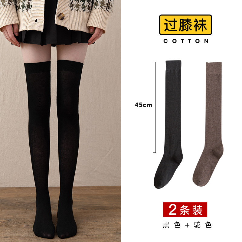 De las mujeres sobre la rodilla ins medias de moda delgada Primavera, Otoño e Invierno becerro JK negro flaco media pantorrilla medias altas japonesas